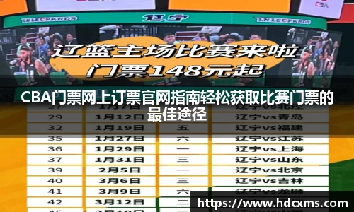 中欧体育首页