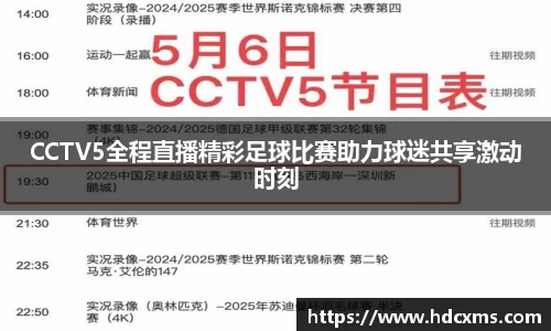 中欧体育登录