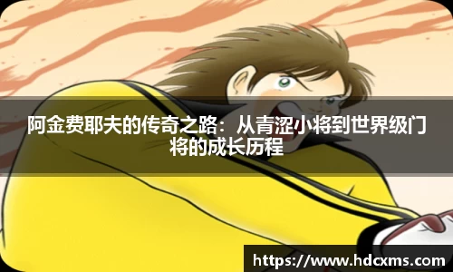 中欧体育平台