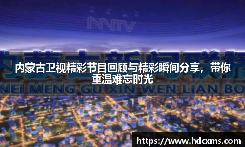 中欧体育注册