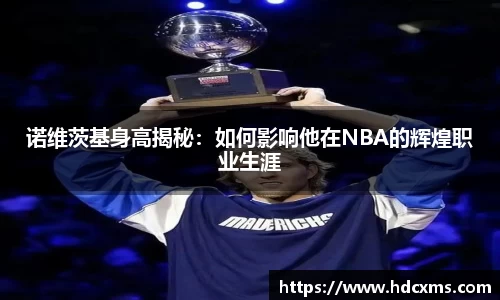 中欧体育登录