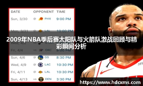 中欧体育登录
