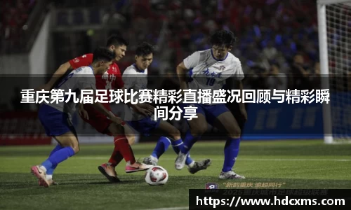 中欧体育首页