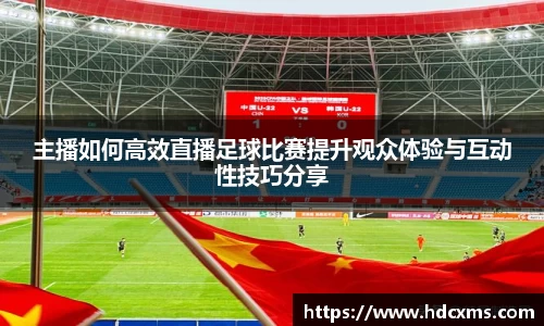中欧体育平台