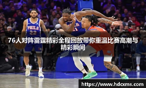 中欧体育登录